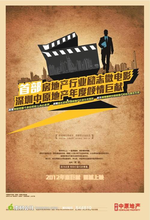 国立化学制药学院 Art diploma